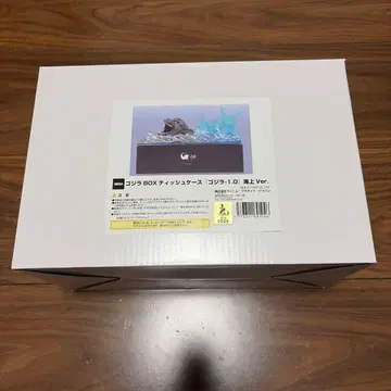 고질라 BOX 티슈 케이스 [ 고질라-1.0 ] 해상 Ver.