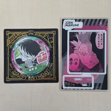 괴수 8호 나루미 겐 디오라마 피규어&벌스데이 캔뱃지 2024