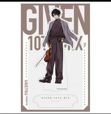 기븐전 ENCORE 도쿄개선 BIG 아크릴 스탠드 무라타 우게츠