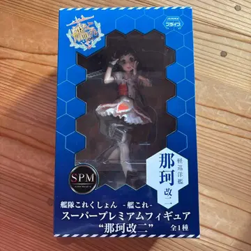 칸코레 나카 개2 피규어 세가 SPM