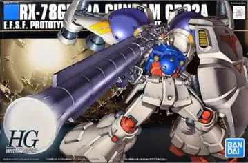 HGUC 1/144 건담 GP02A 사이사리스