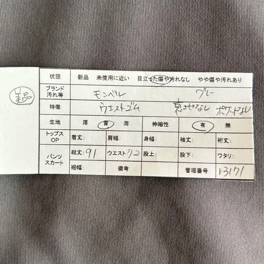 2번째 상품 이미지