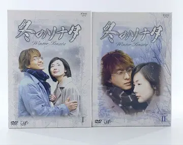 겨울연가 DVD-BOX 전 7권 세트