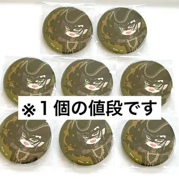 트위스테 마레우스 캔뱃지 글로매스 SD