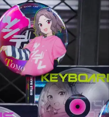 걸즈밴드 클라이 중국 캔뱃지 세트 에비즈카 토모