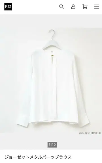 조젯 메탈 부품 블라우스