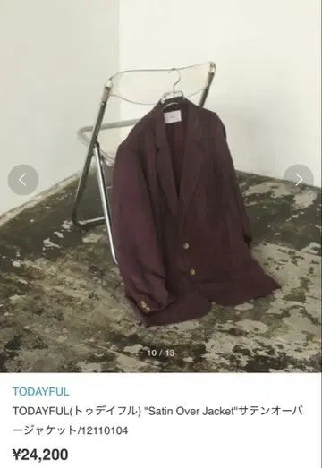 TODAYFUL 새틴 오버 자켓 36 퍼플