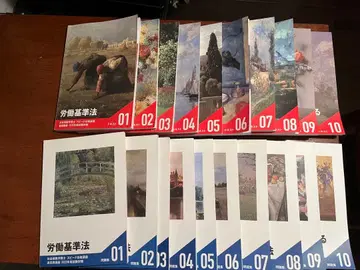 [포사이트] 사회보험노무사 시험 텍스트 문제집 강의 DVD