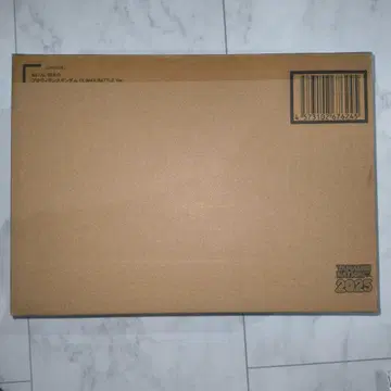 프로비던스 건담 CLIMAX BATTLE Ver