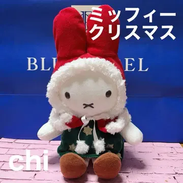 크리스마스 케이프 미피 봉제 인형