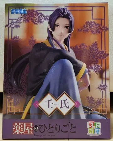 약사의 혼잣말 쵸코노세 프리미엄 피규어 마오마오