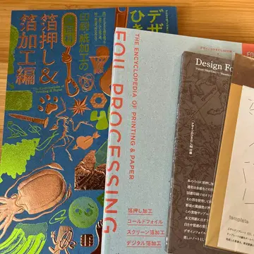 디자인의 히키다시 46