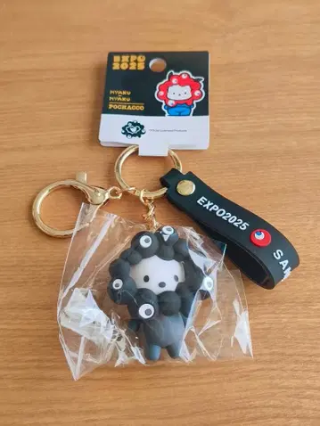 [ 포차코 ] 미야쿠미야쿠 x 산리오 입체키링 블랙