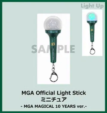 MGA OfficialLightStick 미니어처