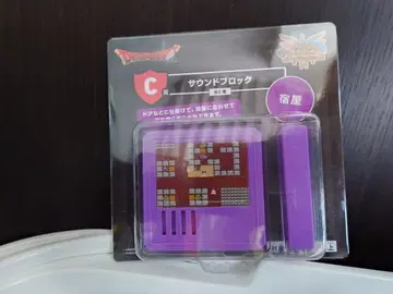 드래곤 퀘스트 사운드 블록