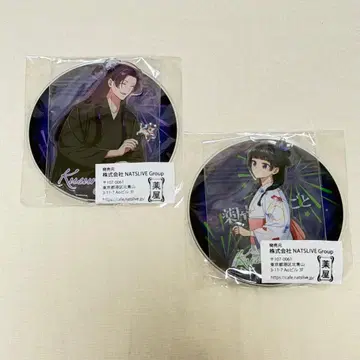 약사의 혼잣말 약사제 아크릴 스탠드 아크릴 코스터 마오마오 진시