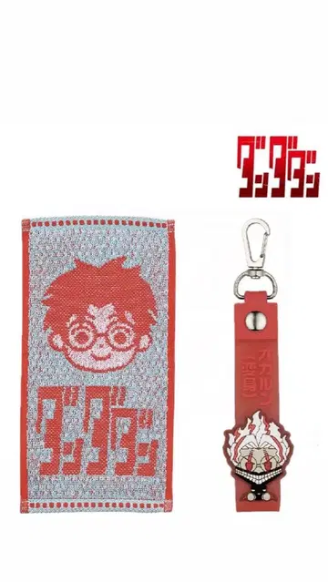 제일복권 [ 다단단 ] 오카룬 변신 G상 H상 뽁뽁이 참 세트