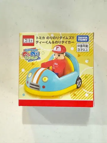 토미카 노리노리 타임즈!! 티 군 & 노리 타이카