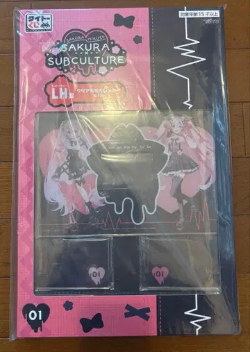 다이토 복권 사쿠라 미쿠 LH상 클리어 만년 달력