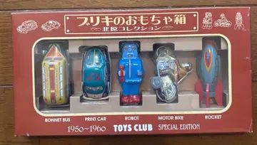 양철 장난감 상자 키타하라 컬렉션 한정판