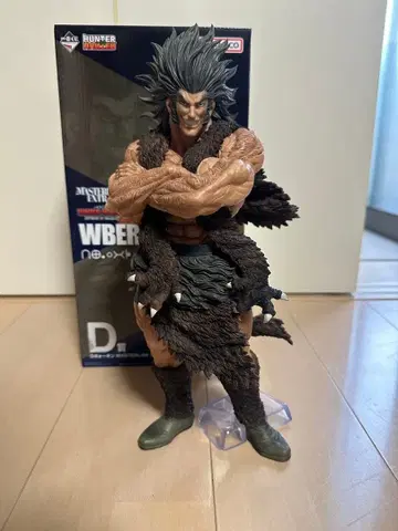 HUNTER x HUNTER 피규어 D상 우보긴