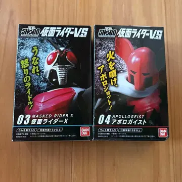 SHODO 가면라이더 VS 가면라이더 X & 아폴로 가이스트 피규어 세트