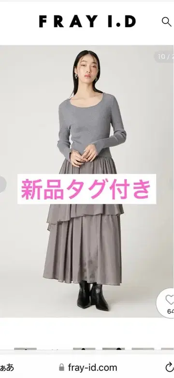 frayid 원피스