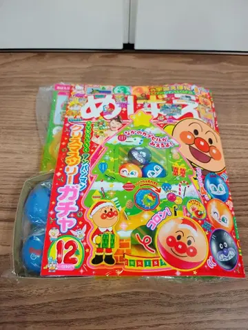 메바에 12월호 부록 포함