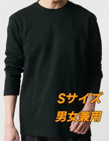 [ 미사용 새상품 ] 리라이브 코튼 긴팔 무지 셔츠 남녀 공용 S 사이즈