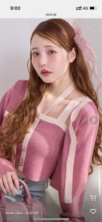 배색 니트 가디건