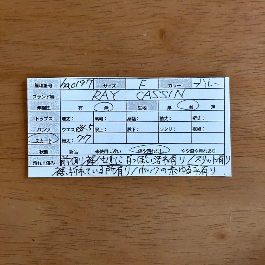 11번째 상품 이미지