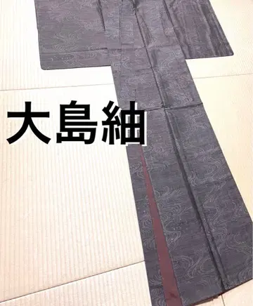 오시마 명주 진흙 염색 흐르는 물 물보라 카타스식 9말키