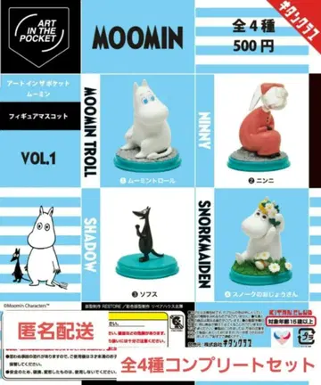 [ 미사용 ] MOOMIN 무민 아트 인 더 포켓 vol.1 컴프 세트