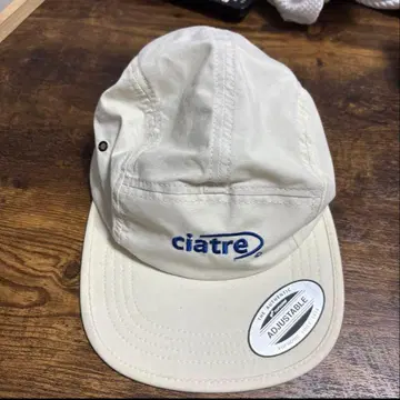 ciatre 화이트 제트 캡 조정 가능