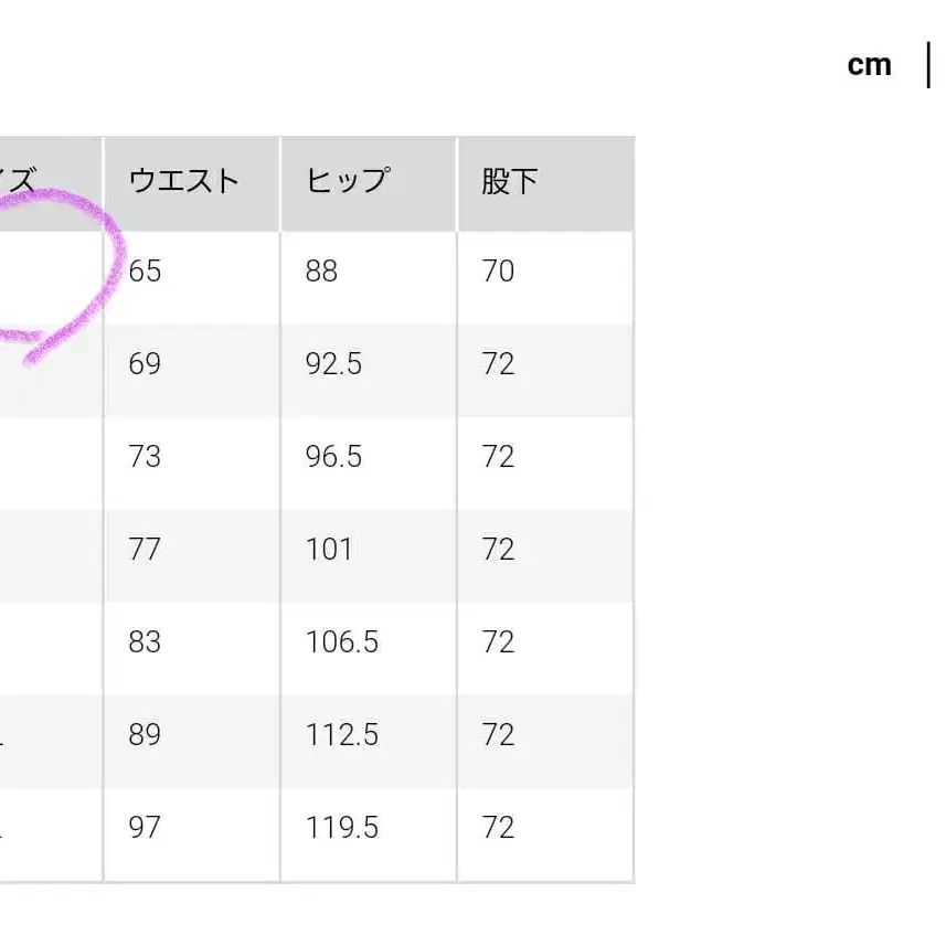 10번째 상품 이미지