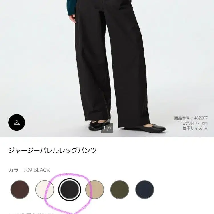 1번째 상품 이미지