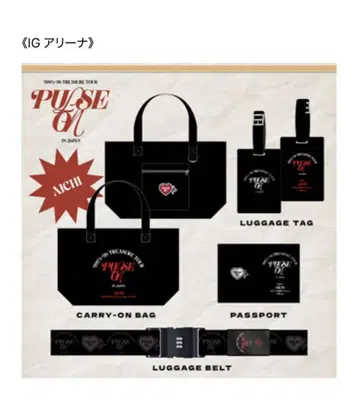 treasure 업그레이드 나고야 혜택