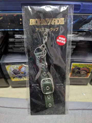 바이오하자드 3 앨리스 스트랩 키링