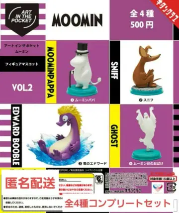 [ 미사용 ] MOOMIN 무민 아트 인 더 포켓 vol.2 컴프 세트