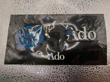 Ado 심장 코샤레로! 페타리 와펜