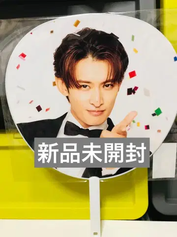 Snow Man Snow World 스노우 월드 축하 부채 무카이 코지