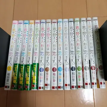 그 비스크돌은 사랑을 한다 1-15 전권 세트