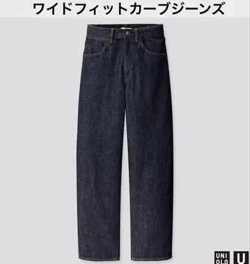 와이드 핏 커브 청바지 UNIQLOU 25