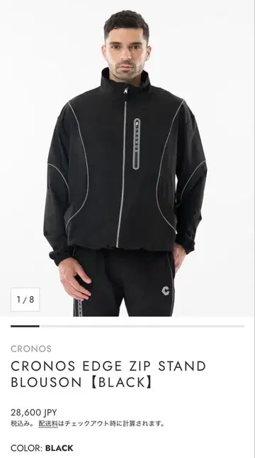 CRONOS EDGE ZIP STAND BLOUSON [BLACK]