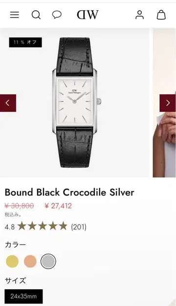 DanielleWellington 손목시계