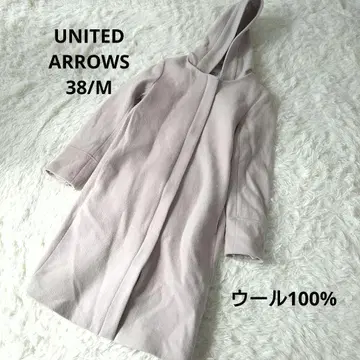 UNITED ARROWS 울 100% 후드 부착 롱 코트 38/M