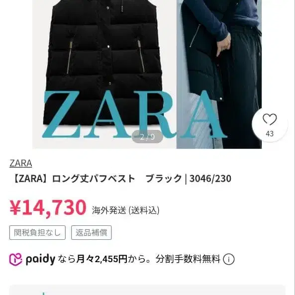 11번째 상품 이미지