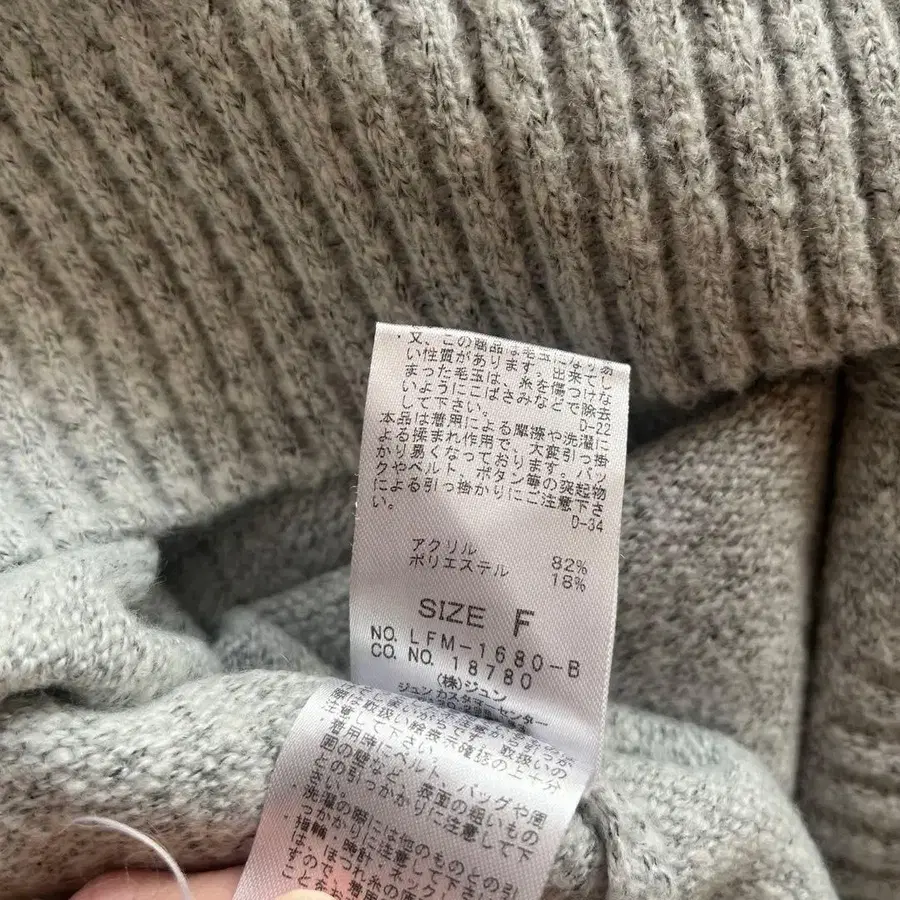 9번째 상품 이미지