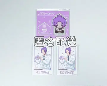 [블루 록] 진료소 미카게 레오