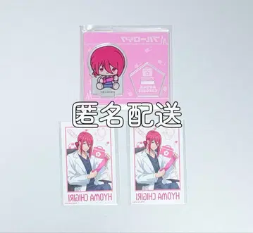 [블루 록] 진료소 치기리 효마